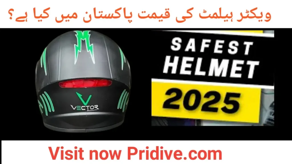 Vector helmet price in pakistan